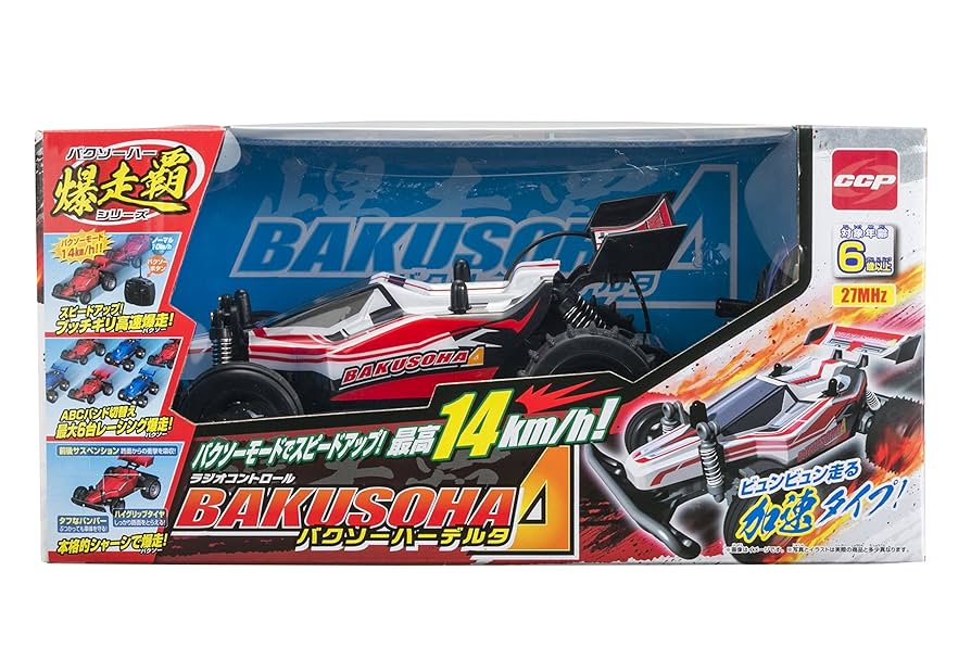 Amazon.co.jp: ラジオコントロール 爆走覇(バクソーハー) Δ